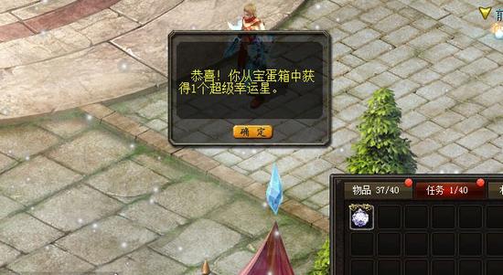 披着正版外衣设私服改充值比例，十堰一侵犯著作权案一审判决