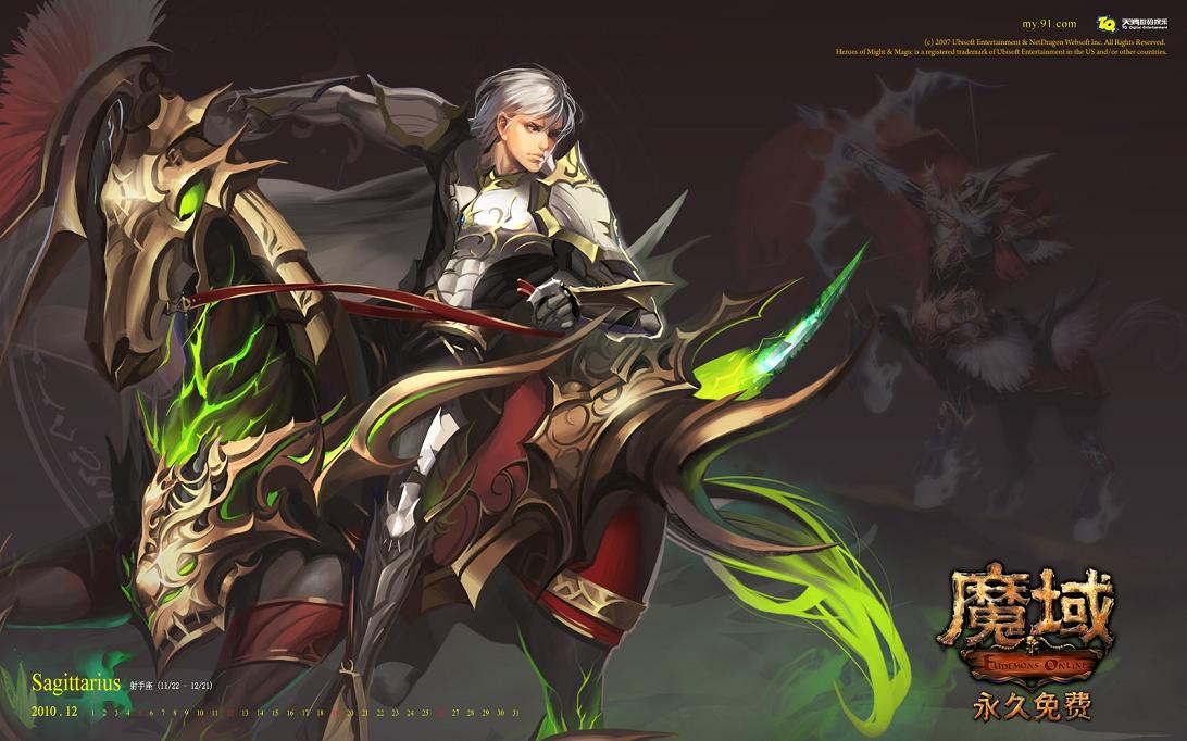 魔域安卓手机版：2.5D魔幻角色扮演游戏，体验独特冒险乐趣