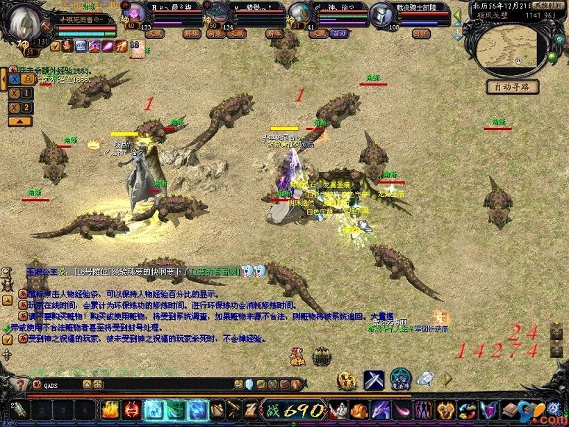 经典魔幻大作魔域账号交易平台推荐，就选交易猫